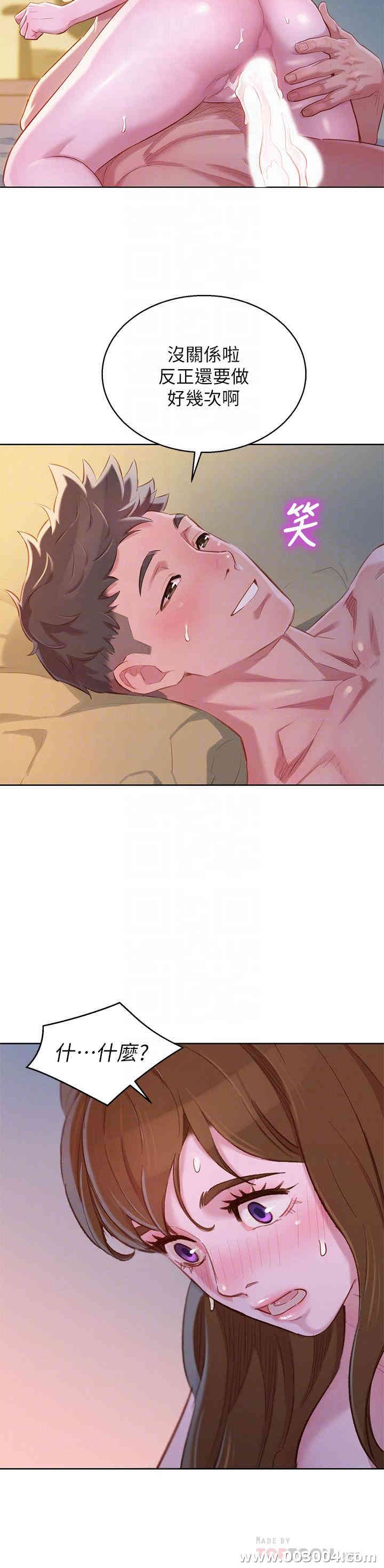 漂亮干姐姐