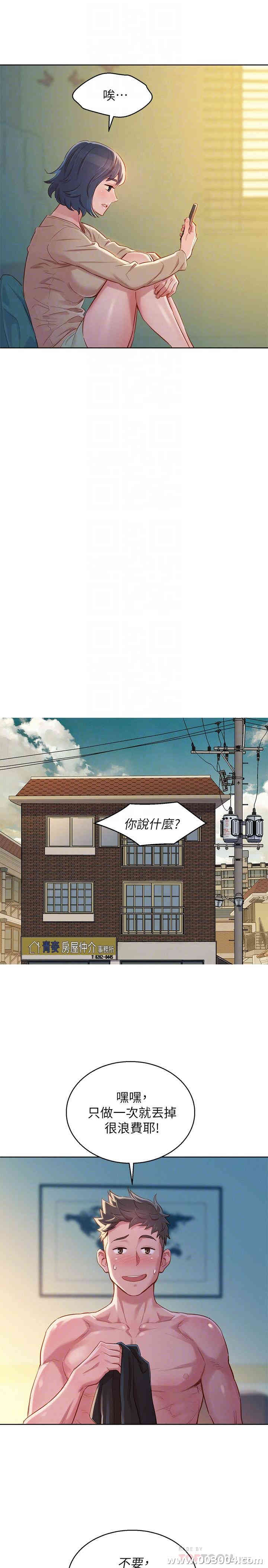 漂亮干姐姐