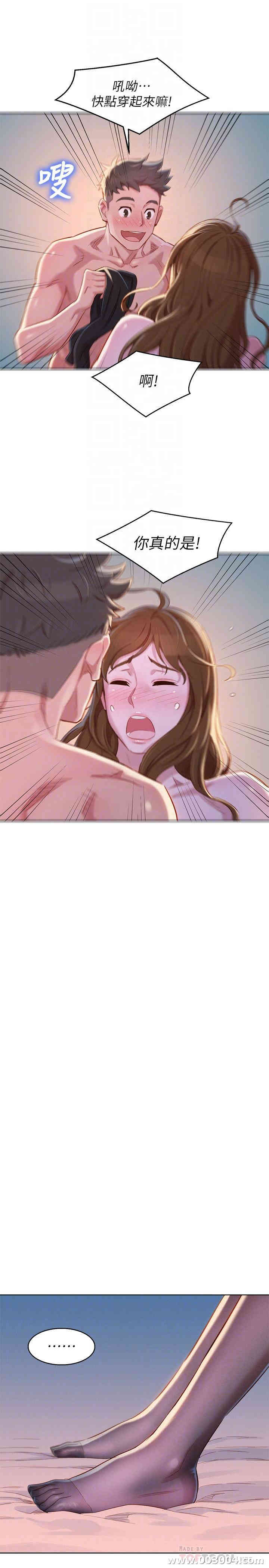 漂亮干姐姐