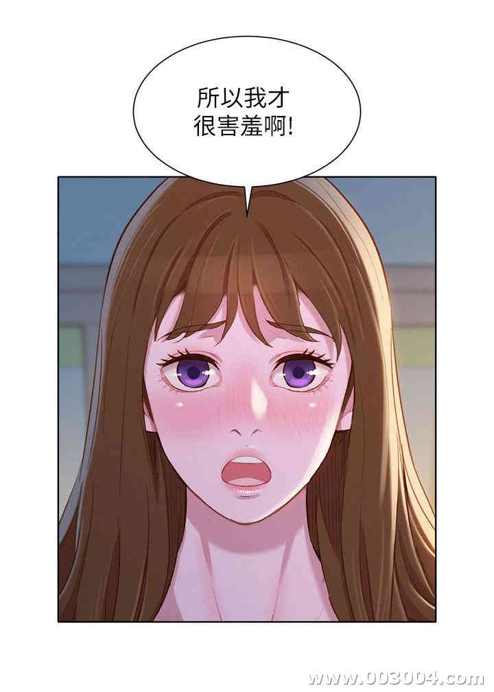 漂亮干姐姐
