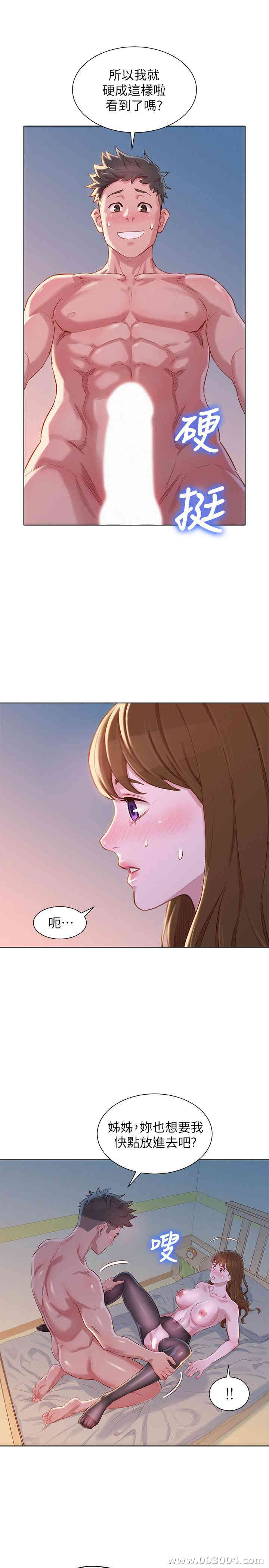 漂亮干姐姐