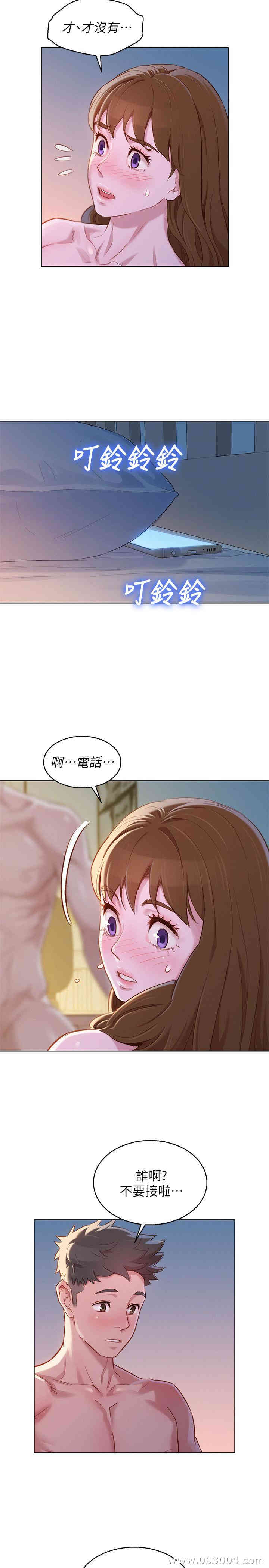 漂亮干姐姐