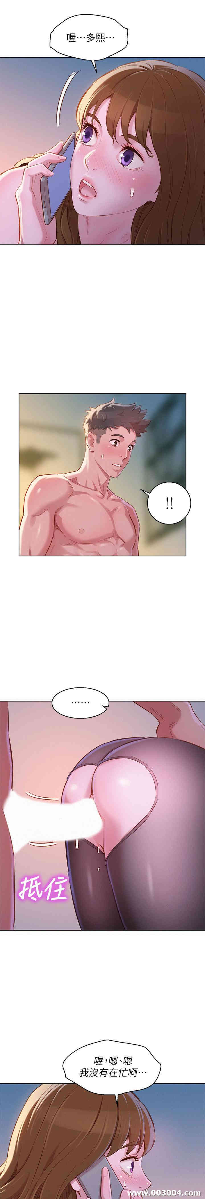 漂亮干姐姐