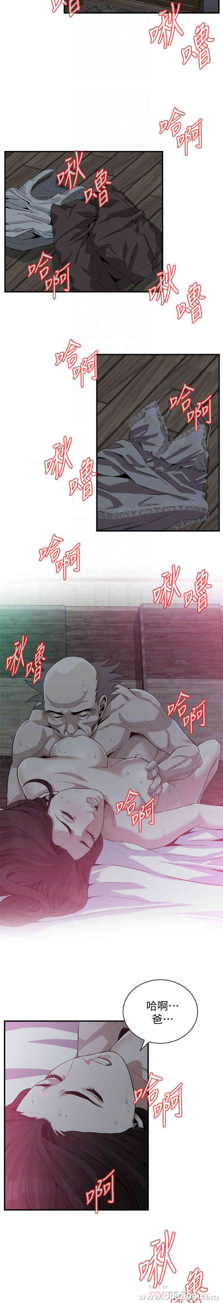 偷窥(无删减)