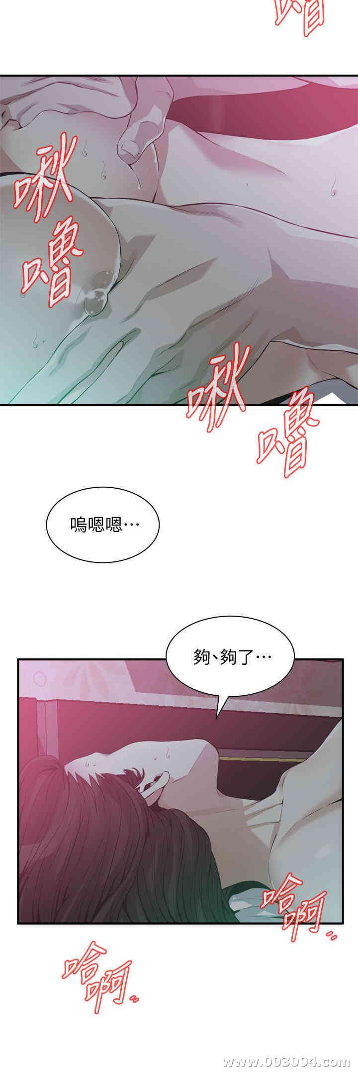 偷窥(无删减)