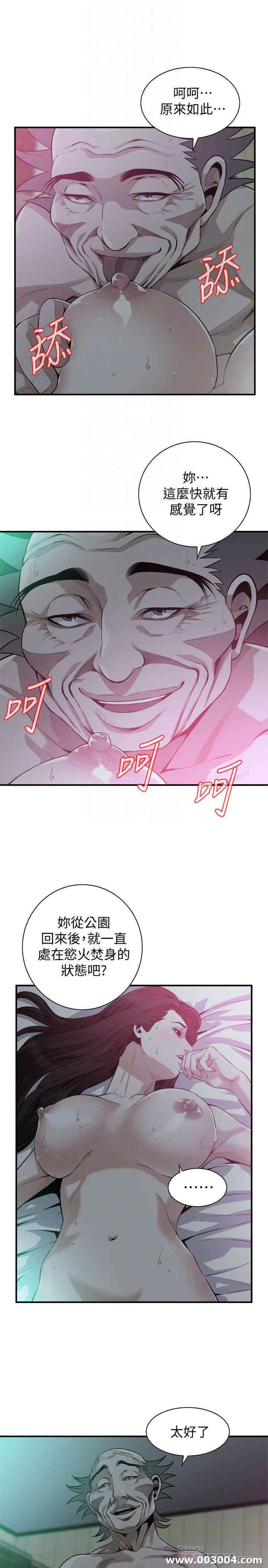 偷窥(无删减)