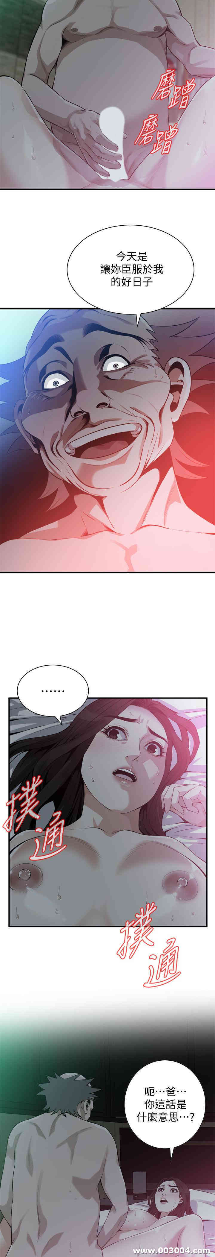 偷窥(无删减)