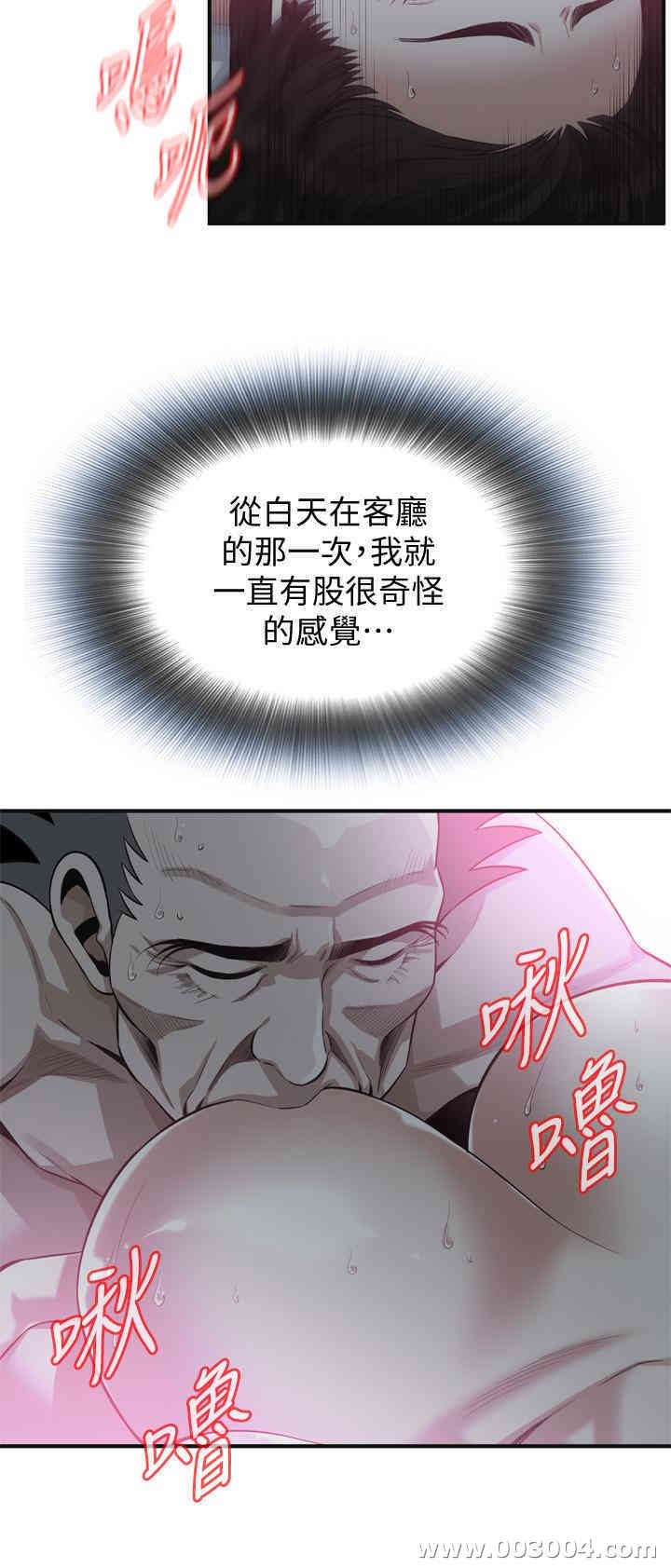 偷窥(无删减)