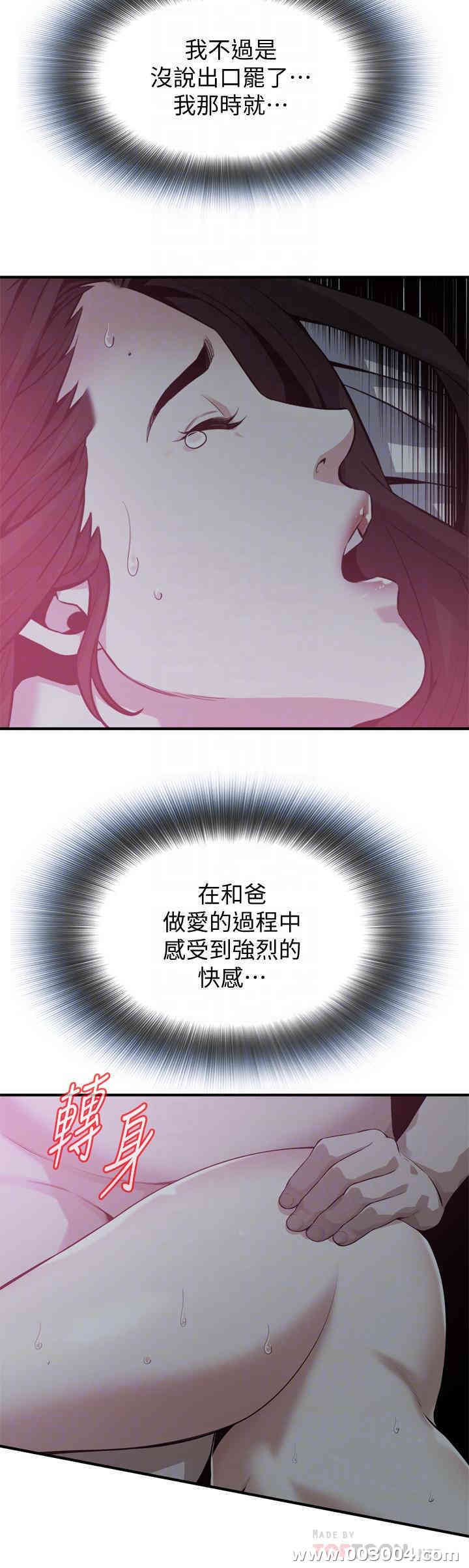 偷窥(无删减)