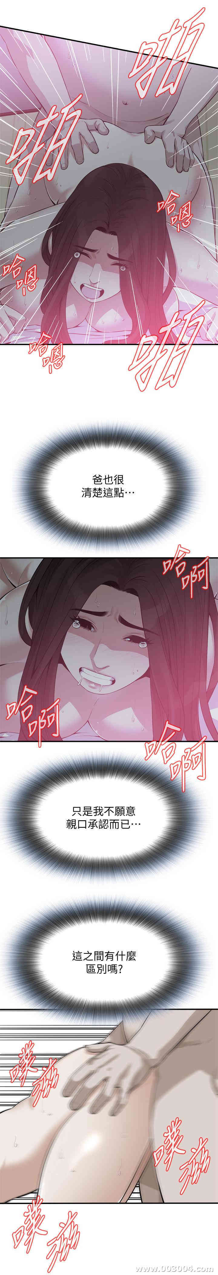 偷窥(无删减)