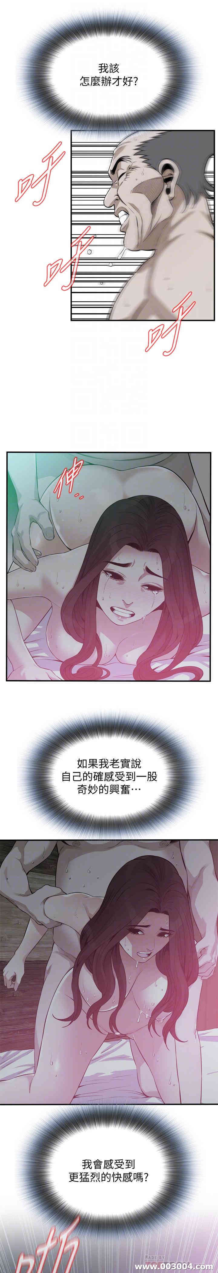 偷窥(无删减)