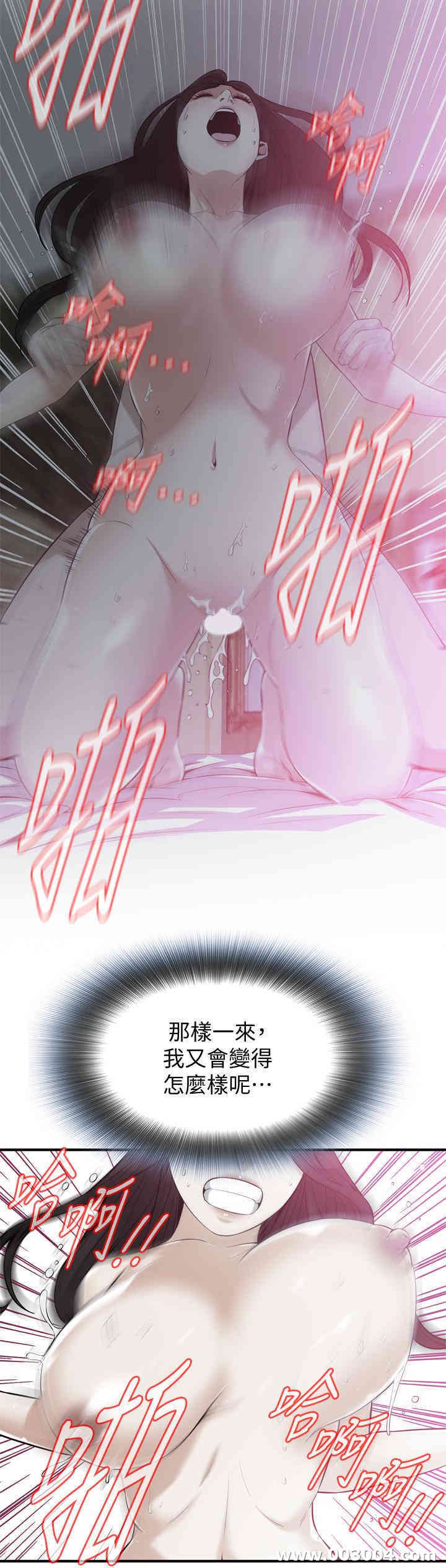 偷窥(无删减)