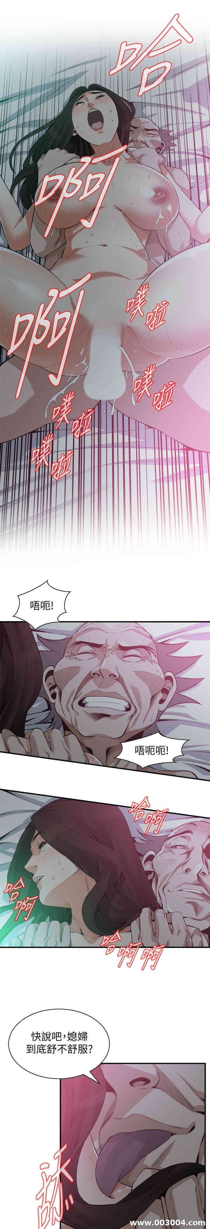 偷窥(无删减)