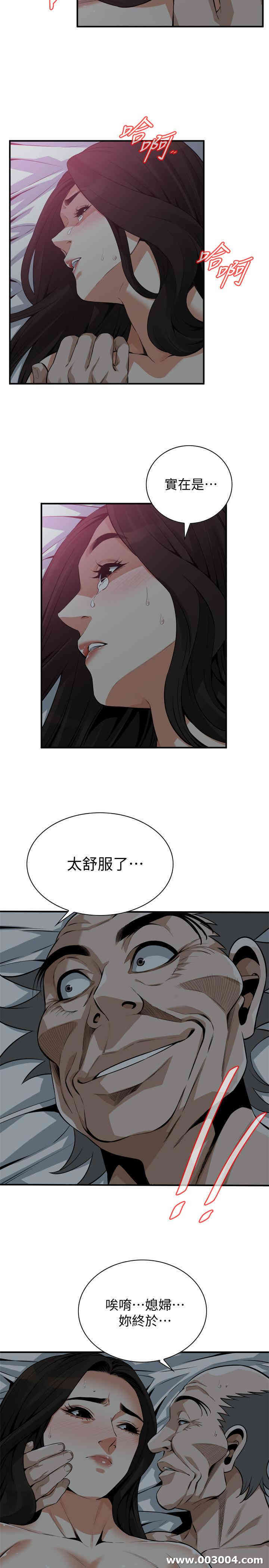 偷窥(无删减)