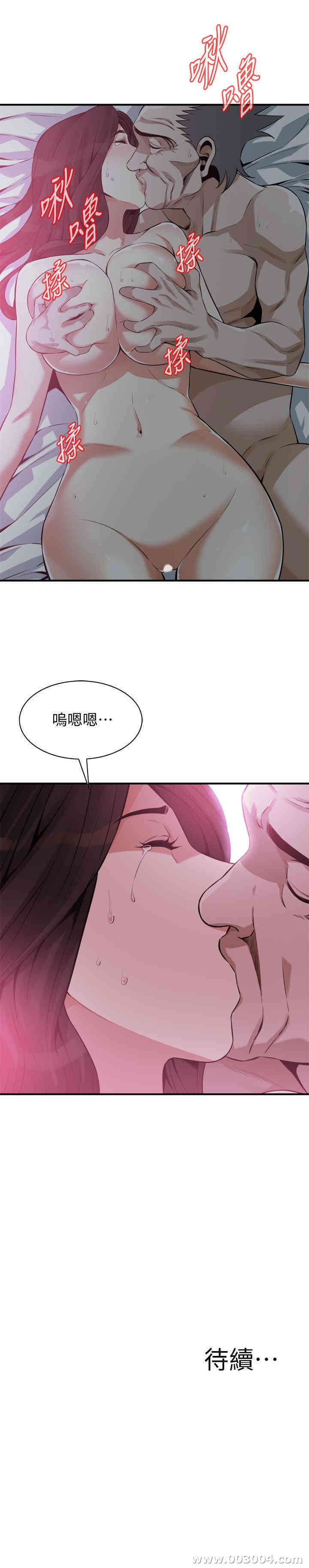 偷窥(无删减)