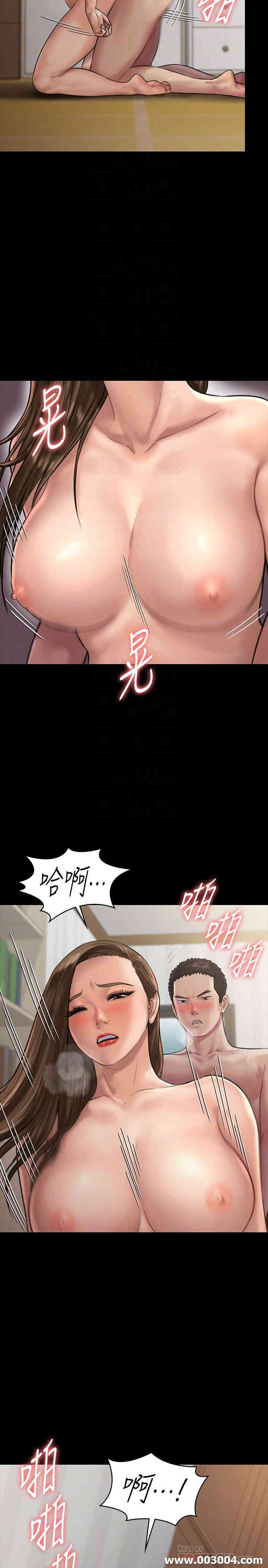 傀儡