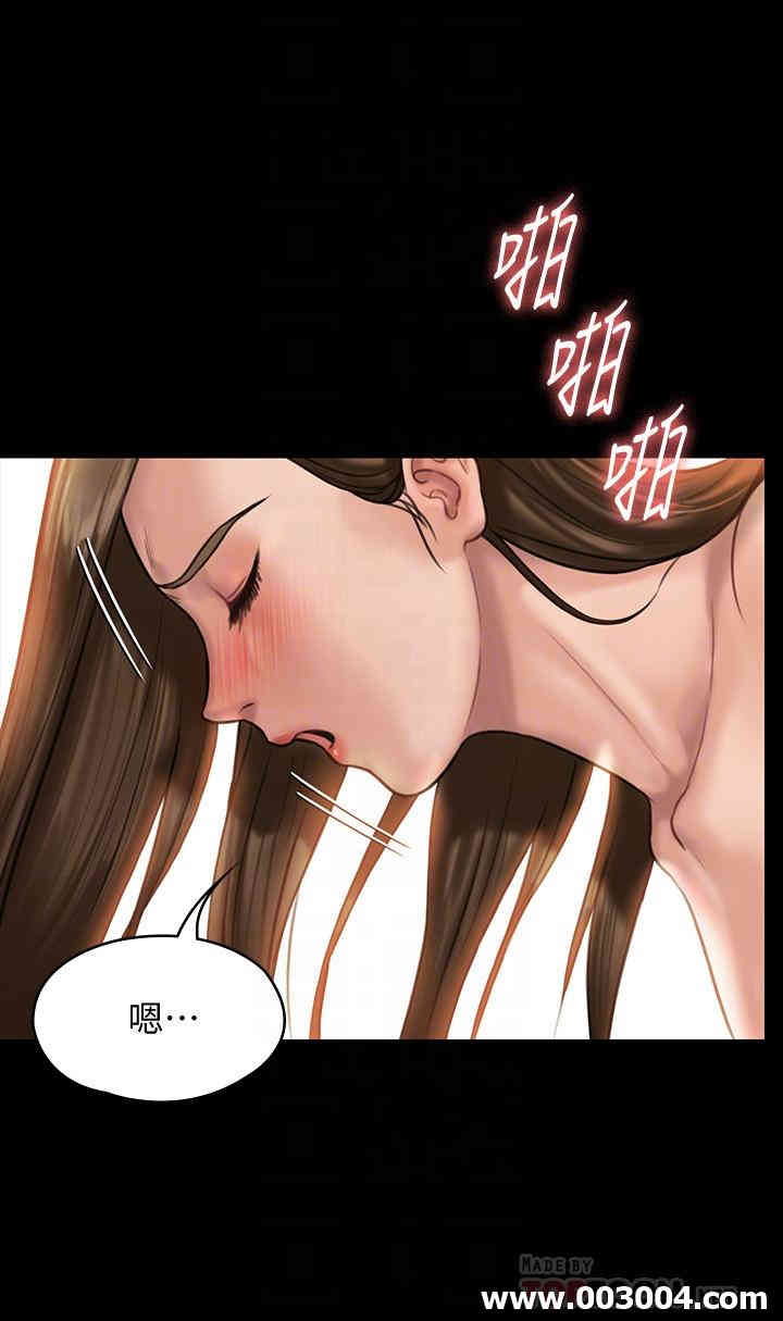 傀儡