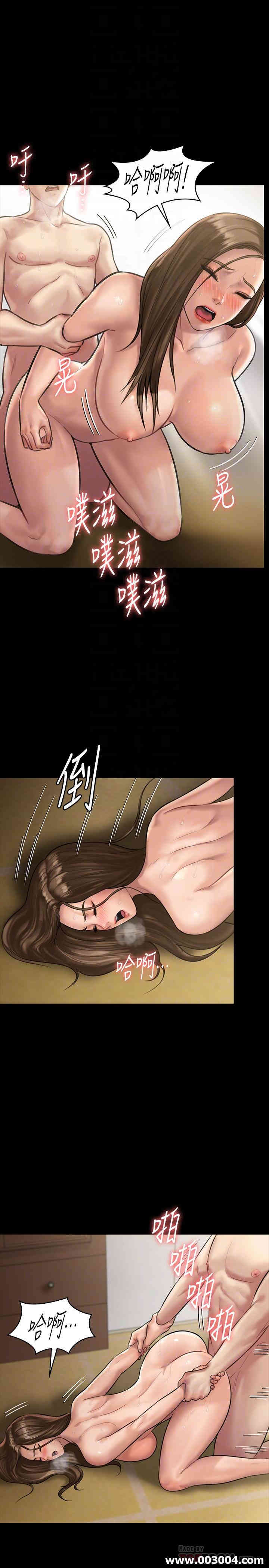 傀儡