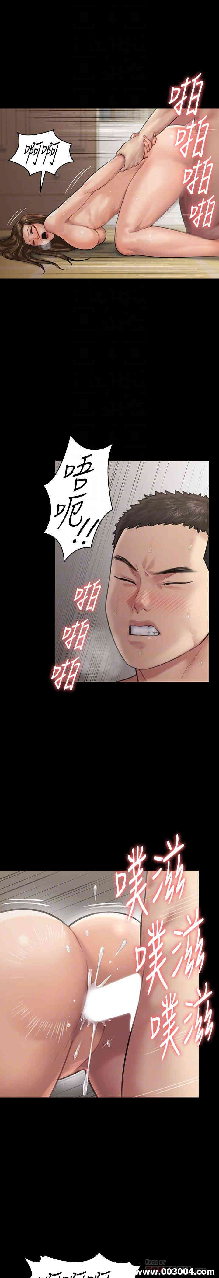傀儡