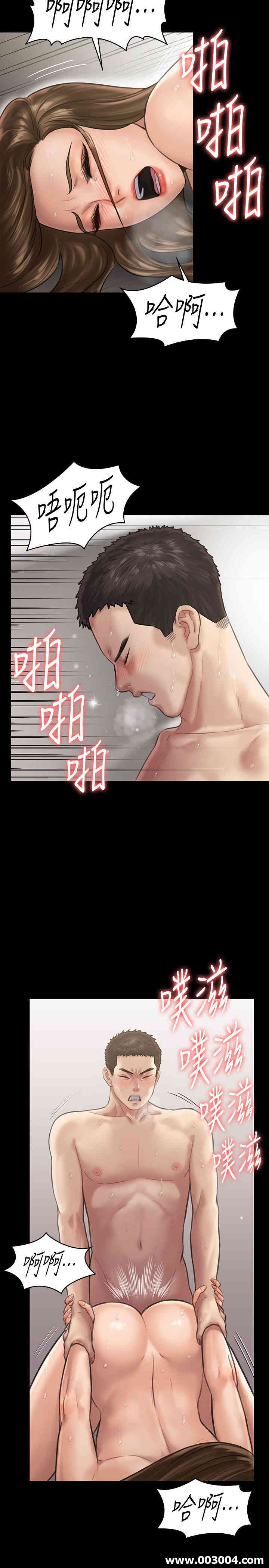 傀儡