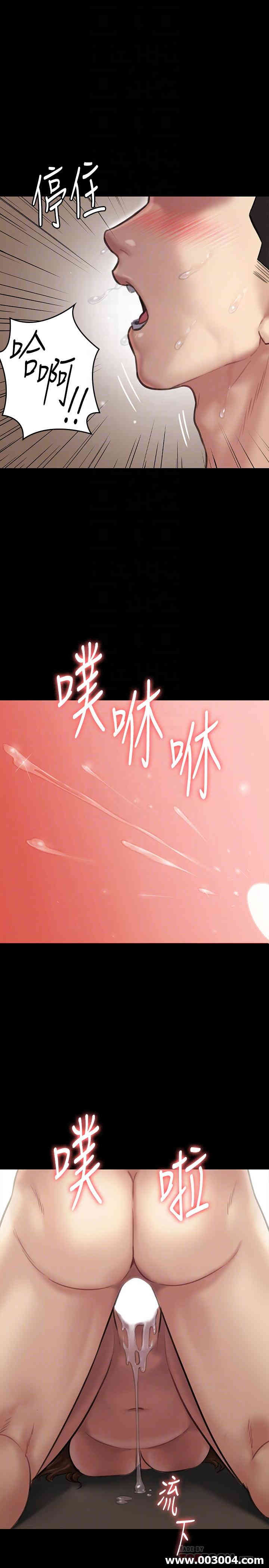 傀儡