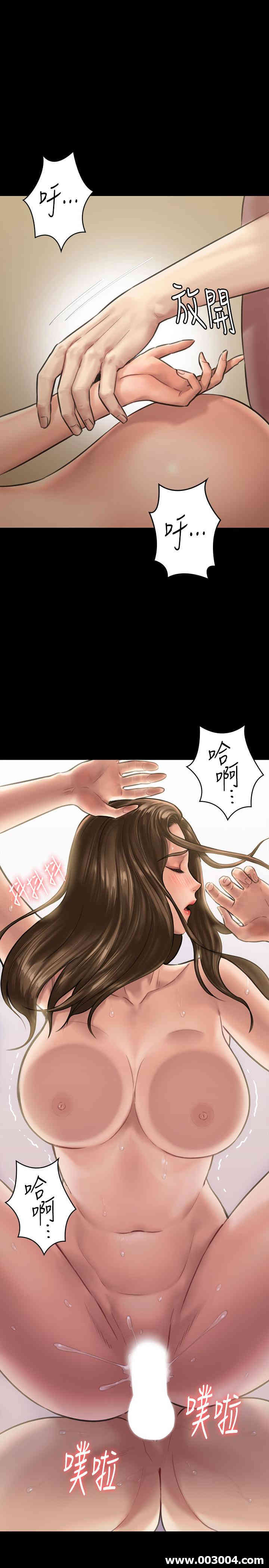 傀儡