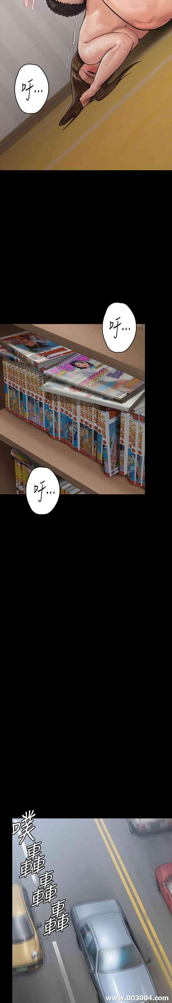 傀儡