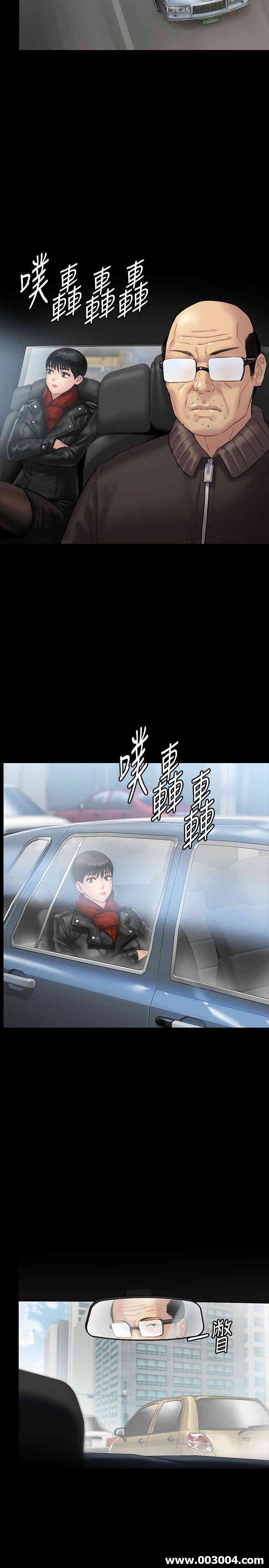 傀儡