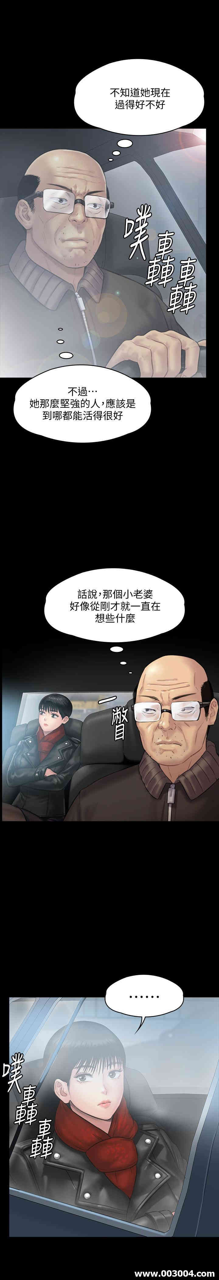 傀儡