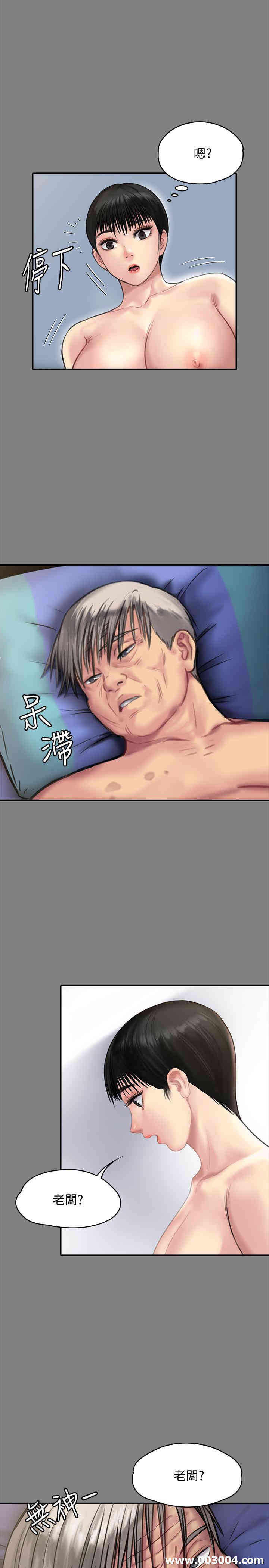 傀儡