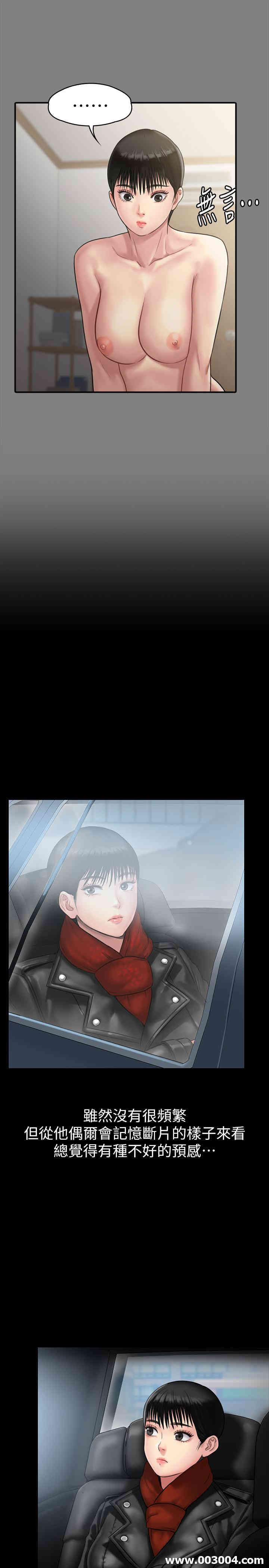 傀儡