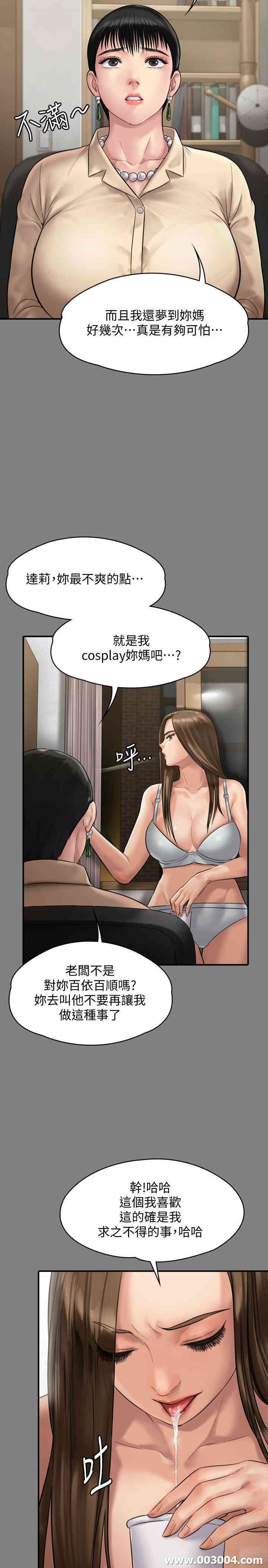 傀儡