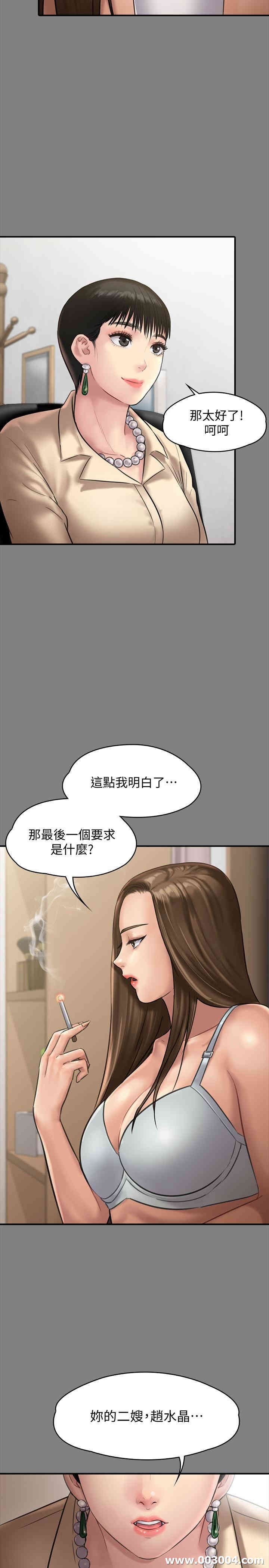 傀儡