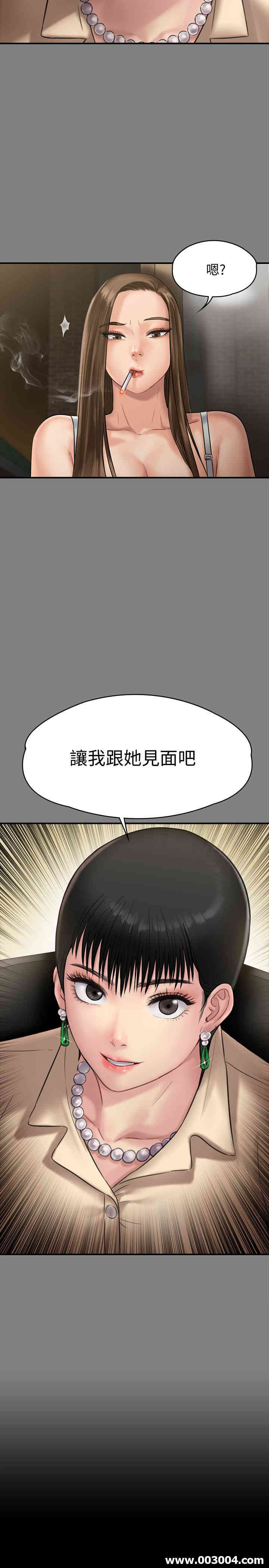 傀儡