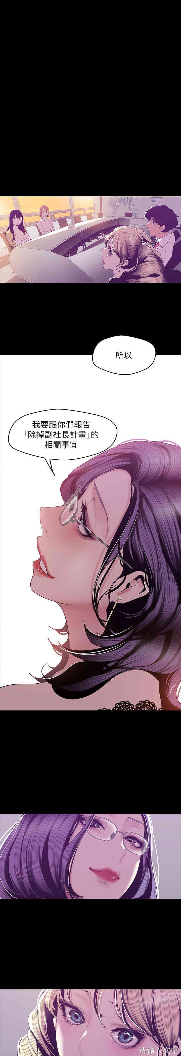 美丽新世界