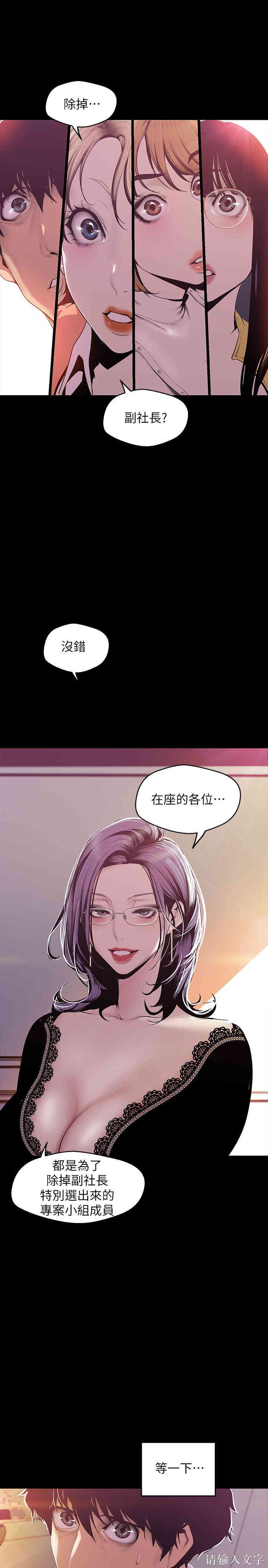 美丽新世界
