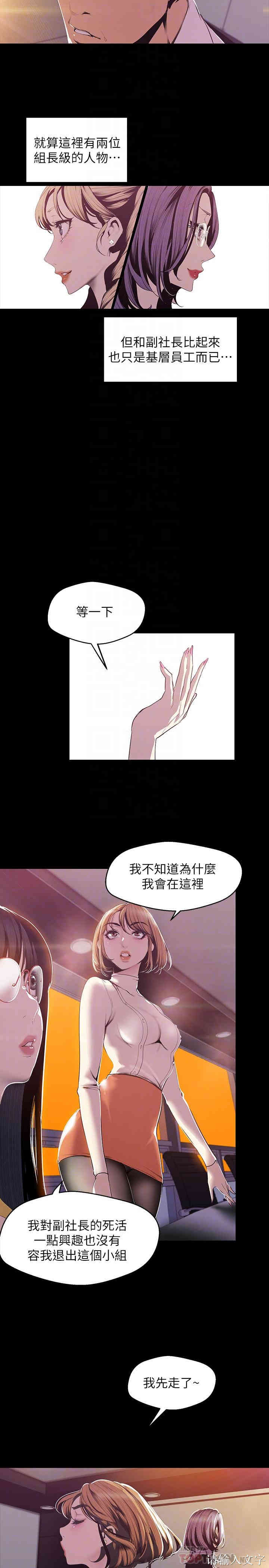 美丽新世界