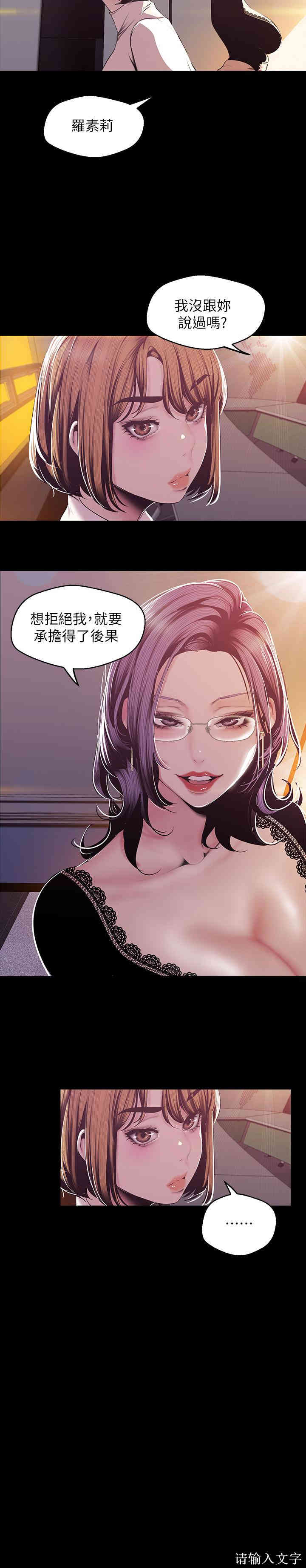 美丽新世界