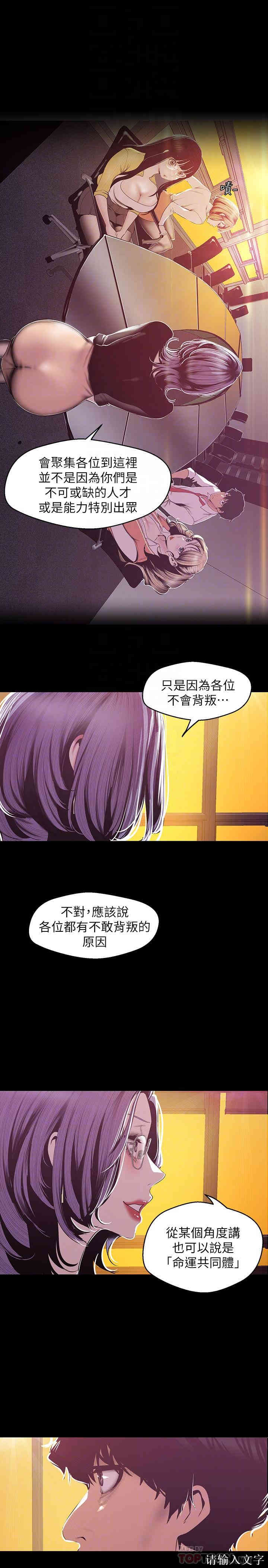 美丽新世界