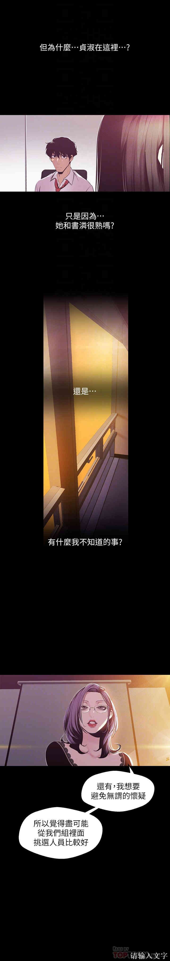 美丽新世界