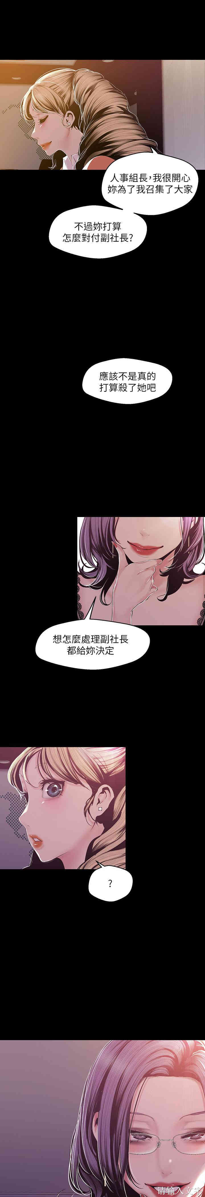 美丽新世界