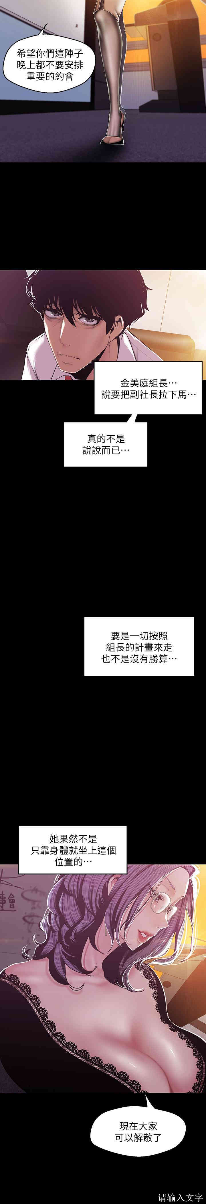 美丽新世界
