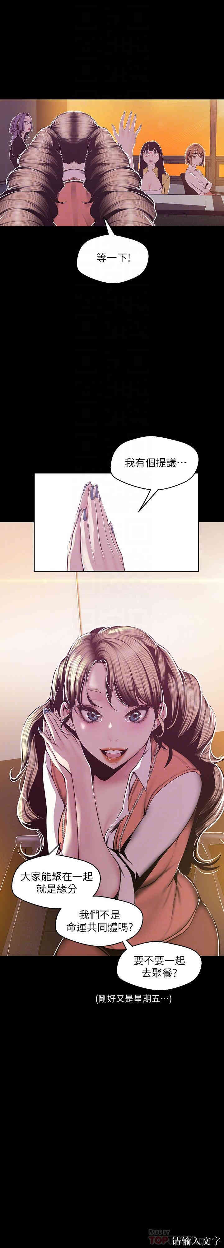 美丽新世界