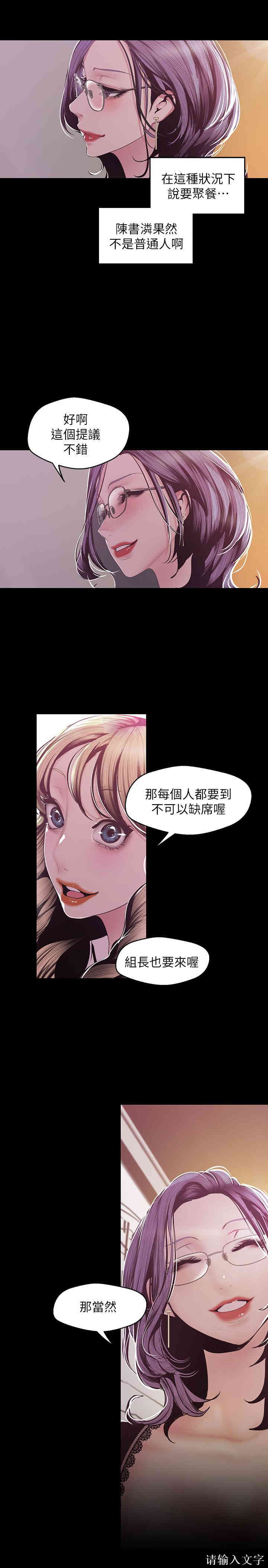 美丽新世界