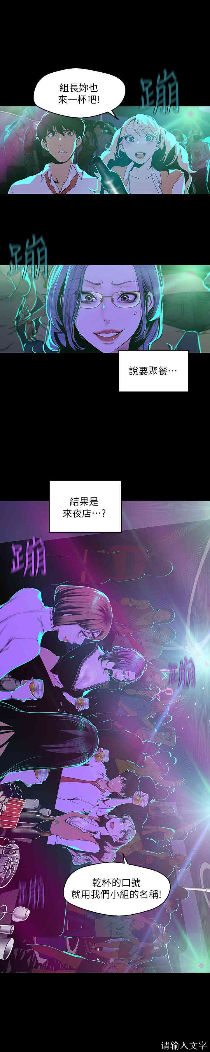 美丽新世界