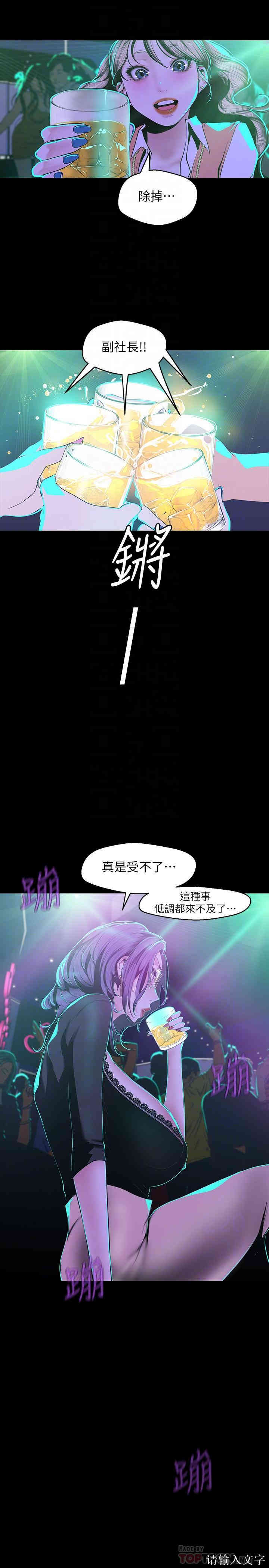 美丽新世界