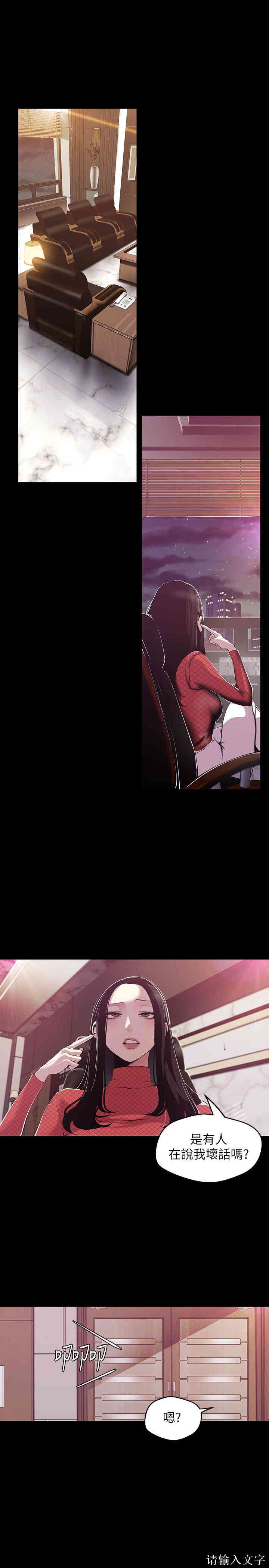 美丽新世界
