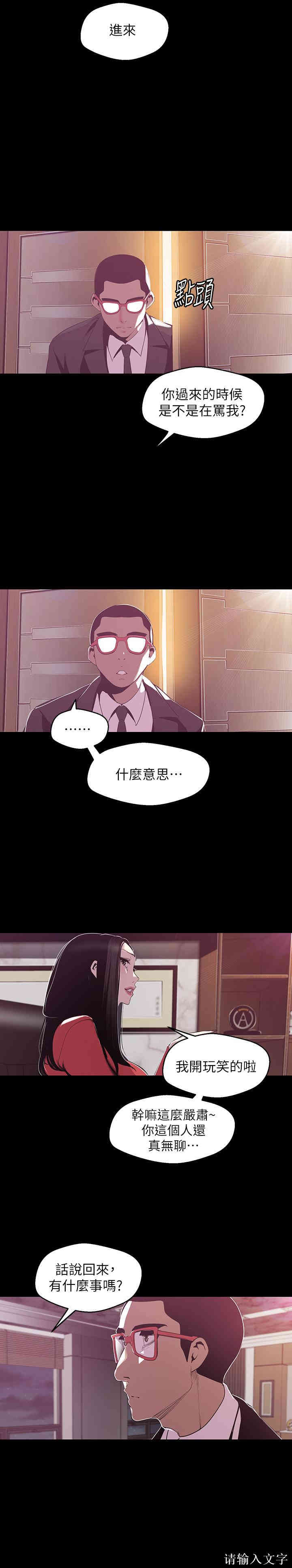 美丽新世界