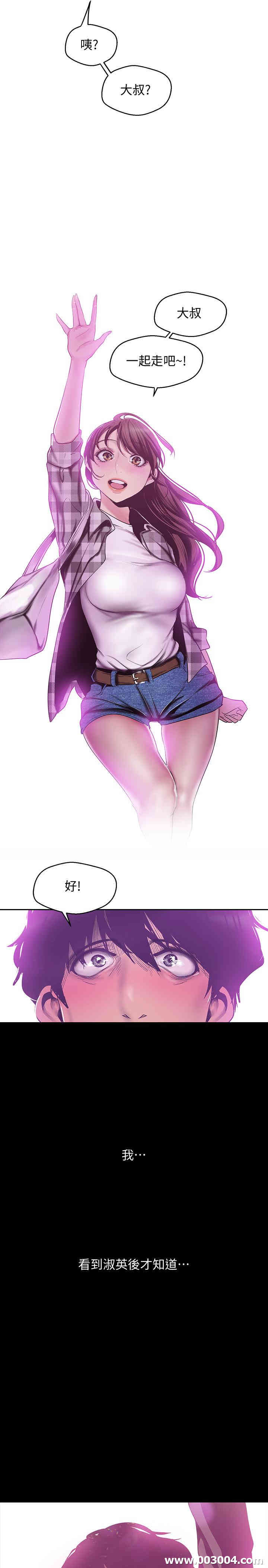 美丽新世界