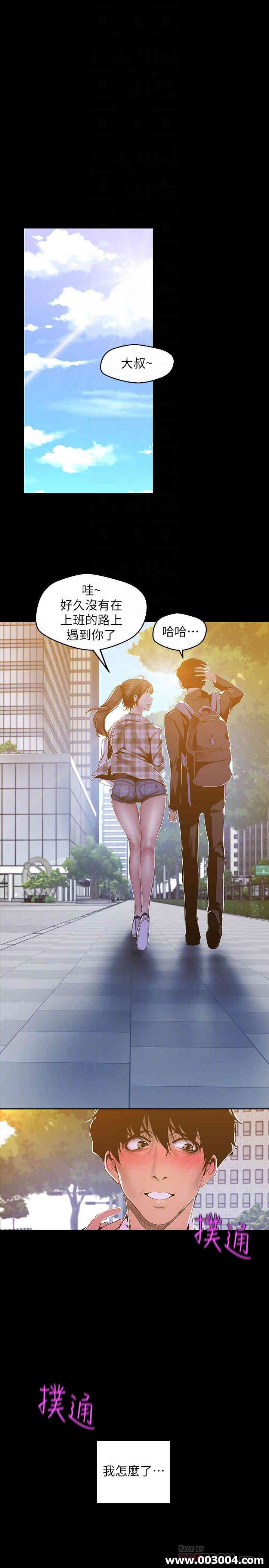美丽新世界